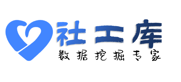 ingeek社工库查询社保记录详情